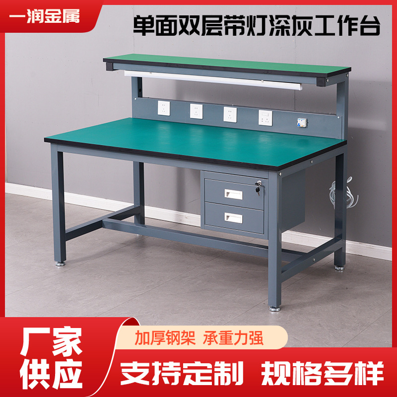 Meja kerja satu sisi dua lapis - Workshop Tools.Hanging Board ulasan dan harga